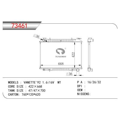 适用于NISSAN VANETTE 92 1.6I 16V