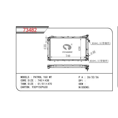 适用于NISSAN PATROL Y60