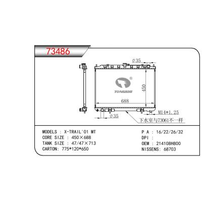 适用于NISSAN X-TRAIL OEM:214108H800