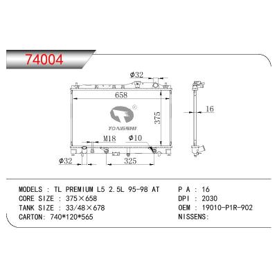 适用于HONDA TL PREMIUM L5 2.5L OEM:19010-P1R-902