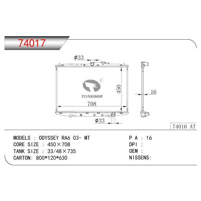 适用于HONDA ODYSSEY RA6