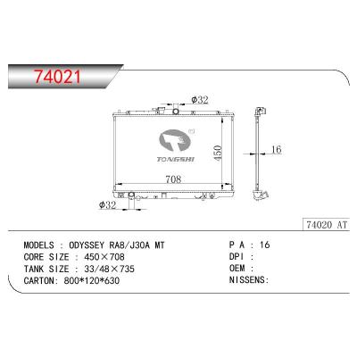 适用于HONDA ODYSSEY RA8/J30A OEM:19010-PGN-J01/19010PGNJ01