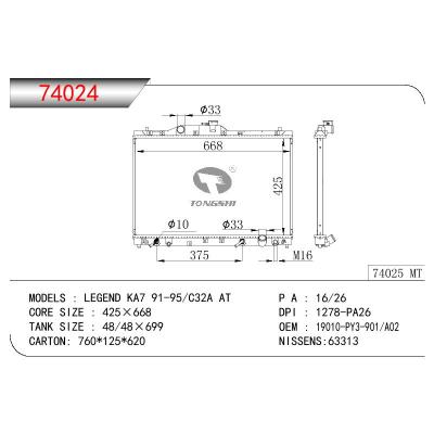 适用于HONDA LEGEND KA7 91-95/C32A OEM:19010-PY3-901/19010-PY3-A02/19010PY3901/19010PY3A02/19010PY3902/19010PY3A01