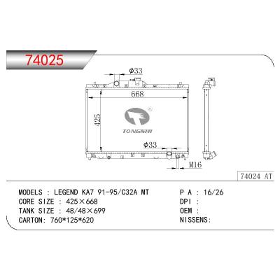 适用于HONDA LEGEND KA7 91-95/C32A OEM:19010-PY3-505/19010PY3505