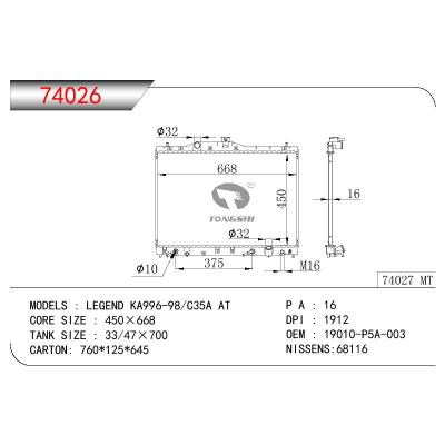 适用于HONDA LEGEND KA996-98/C35A OEM:19010-P5A-003/19010P5A003