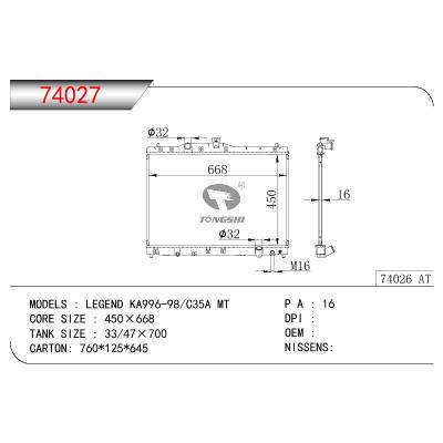 适用于HONDA LEGEND KA996-98/C35A