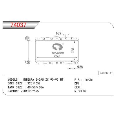 适用于HONDA INTEGRA E-DA5 ZC OEM:19010-PM4-003/19010PM4003