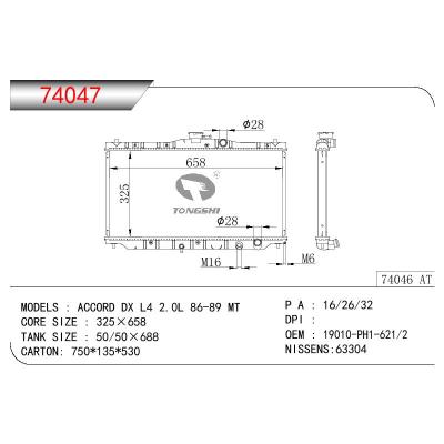 适用于HONDA ACCORD DX L4 2.0L OEM:19010-PH1-621/19010-PH1-622/19010PH2003