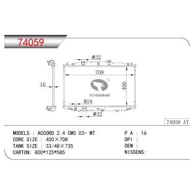 适用于HONDA ACCORD 2.4 CM5