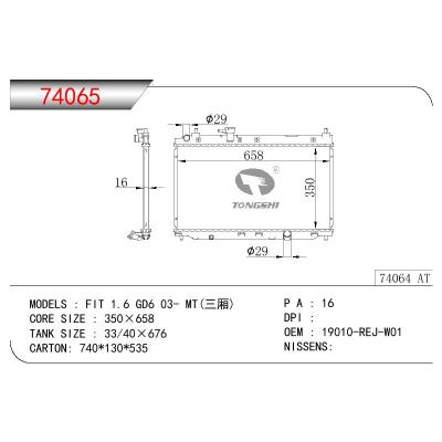 适用于HONDA FIT 1.6 GD6 OEM:19010-REJ-W01/19010REJW01