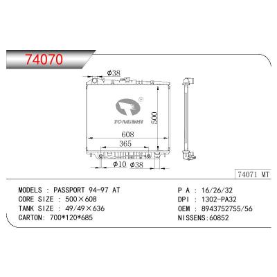 适用于HONDA PASSPORT OEM:8943752755/8943752756