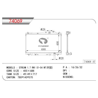 适用于HONDA STREAM 1.7 RN1 (时韵）