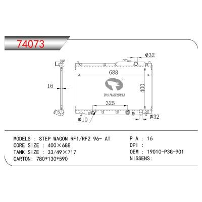 适用于HONDA STEP WAGON RF1/RF2 OEM:19010-P3G-901/19010-P3G-902/19010P3G901/19010P3G902