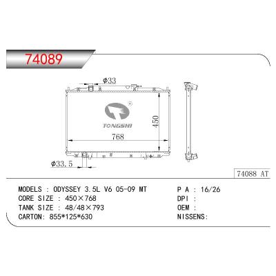 适用于HONDA ODYSSEY 3.5L V6 OEM:19010-RGL-A51/19010RGLA51