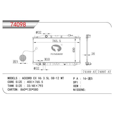 适用于HONDA ACCORD EX V6 3.5L OEM:19010-RL2-G01/19010-5L7-H61