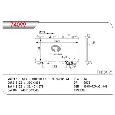 适用于HONDA CIVIC HYBRID L4 1.3L OEM:19010-PZA-A51/19010-PZA-A01