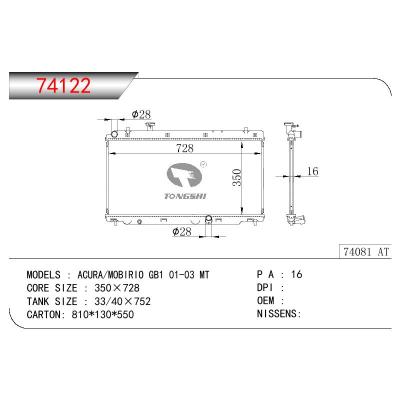 适用于HONDA ACURA/MOBIRIO GB1