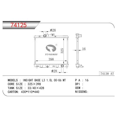 适用于HONDA INSIGHT BASE L3 1.0L OEM:19010-RGA-J51/19010RGAJ51