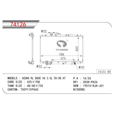 适用于HONDA ACURA RL BASE V6 3.5L OEM:19010-RHA-J51/19010RHAJ51