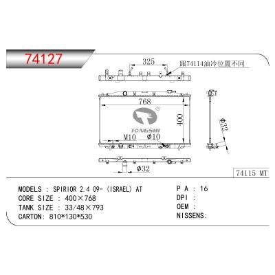 适用于HONDA SPIRIOR 2.4(ISRAEL) OEM:1900-RKC-901/1900RKC901