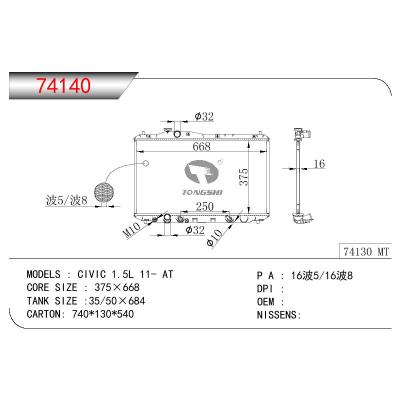 适用于HONDA CIVIC 1.5L