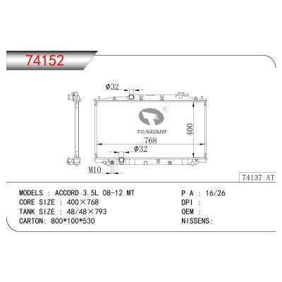 适用于HONDA ACURA 3.5L OEM:19010-5A2-A01/190105A2A01