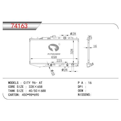 适用于HONDA CITY