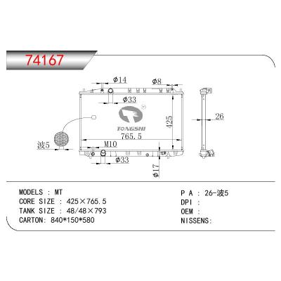 适用于HONDA HONDA