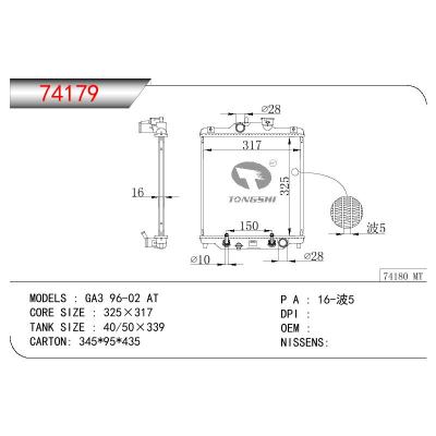 适用于HONDA GA3