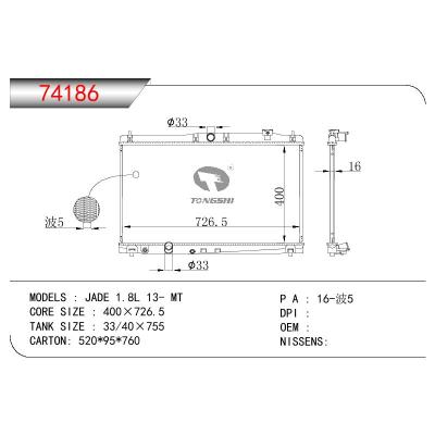 适用于HONDA JADE 1.8L