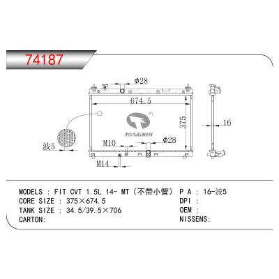 适用于HONDA FIT CVT 1.5L