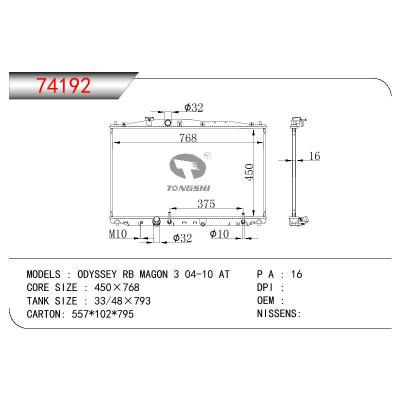 适用于HONDA ODYSSRY RB MAGON 3