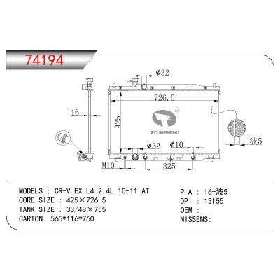 适用于HONDA CR-V EX L4 2.4L