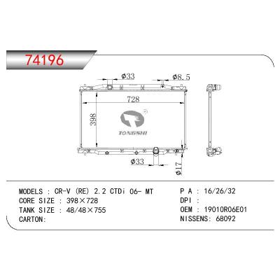 适用于HONDA CR-V (RE) 2.2 CTDI OEM:19010RO6E01