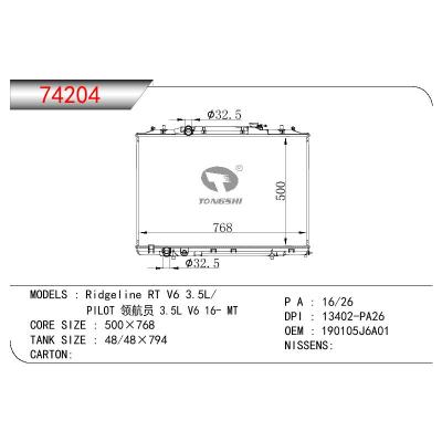 适用于HONDA RIDGELINE RT V6 3.5L/PILOT领航员 3.5L V6 OEM:190105J6A01