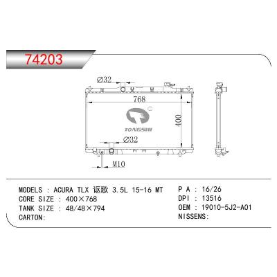 适用于HONDA ACURA TLX 讴歌 3.5L OEM:19010-5J2-A01/190105J2A01