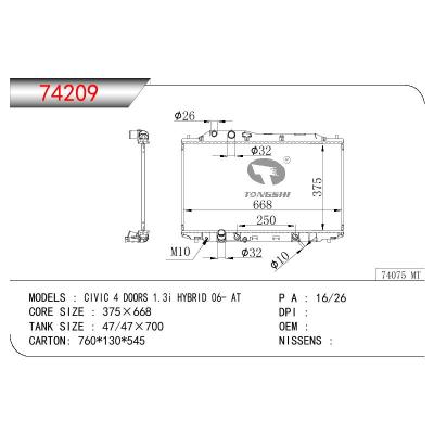 适用于HONDA CIVIC 思域 4 DOORS 1.3I HYBRID OEM:19010-RNA-J51