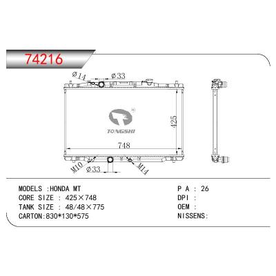 适用于HONDA HONDA