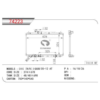 适用于HONDA CIVIC （FN/FK）3-5D00RS