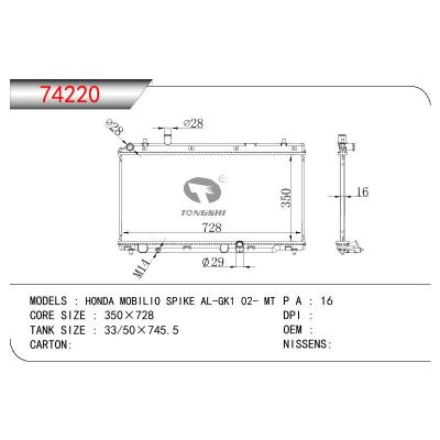 适用于HONDA HONDA MOBILIO SPIKE AL-GK1 02- MT