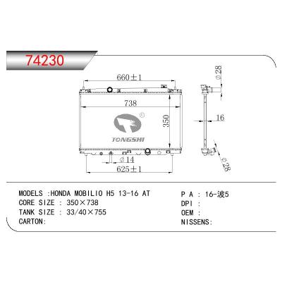 适用于HONDA HONDA MOBILIO H5