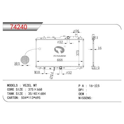 适用于HONDA VEZEL