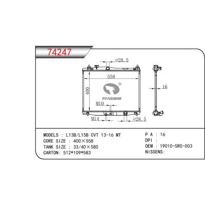 适用于HONDA L13B/L15B CVT OEM:19010-5RO-003/190105RO003