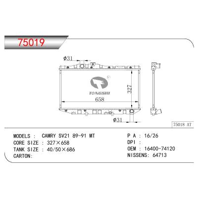 适用于TOYOTA CAMRY SV21 OEM:16400-74120/1640074120