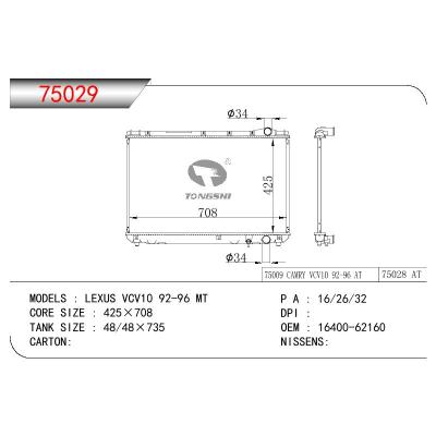 适用于TOYOTA LEXUS VCV10 OEM:16400-62160/1640062160