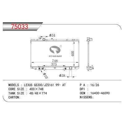 适用于TOYOTA LEXUS GS300/JZS161 OEM:16400-46590/1640046590