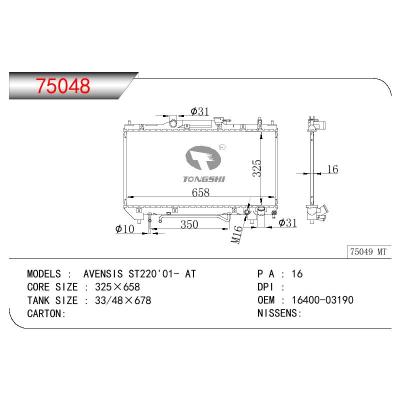 适用于TOYOTA TOYOTA AVENSIS ST220 OEM:16400-03190/1640003190