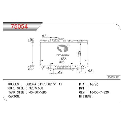 适用于TOYOTA CORONA ST170 OEM:16400-74320/1640074320