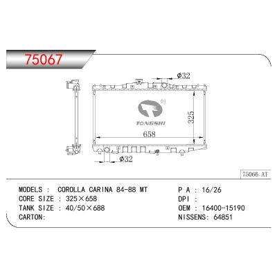 适用于TOYOTA COROLLA AT150 OEM:16400-15190/16400-16080/16410-15190/1640015190/1640016080/1641015190