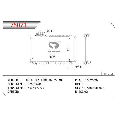 适用于TOYOTA CRESSIDA GX81 OEM:16400-41380/1640041380